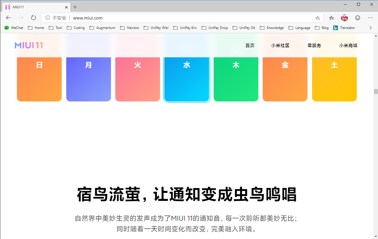 Css 类似ios 的毛玻璃动态模糊效果 Imaegoo S Blog