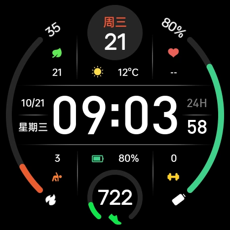 OPPO Watch X3 Mini 表盘魔改过程记录