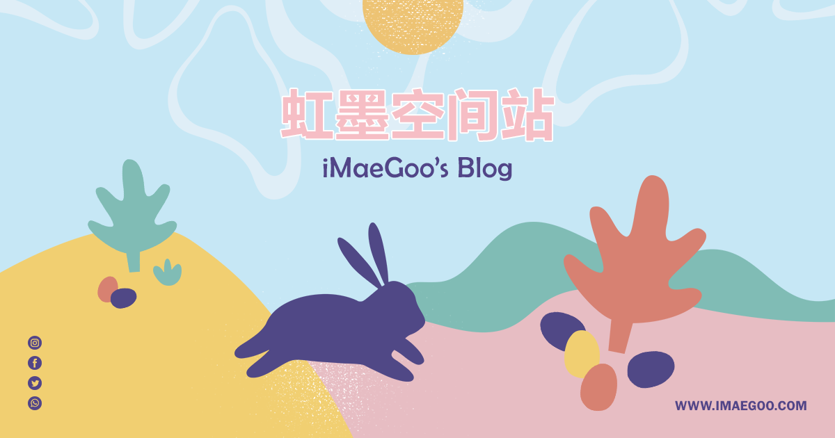 iMaeGoo's Blog